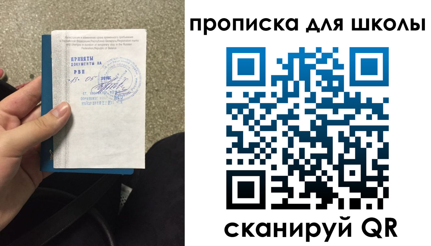 регистрация для дет. сада в Тамбовской области