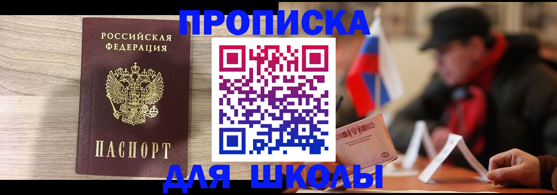 временная регистрация собственник в Тамбовской области