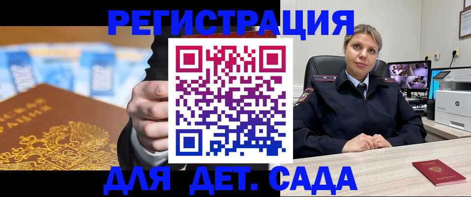 прописка паспорт в Тамбовской области